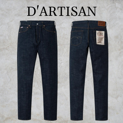 STUDIO D'ARTISAN 15oz GL3 High-Rise Tapered Jeans SD-1009 Japan Neu