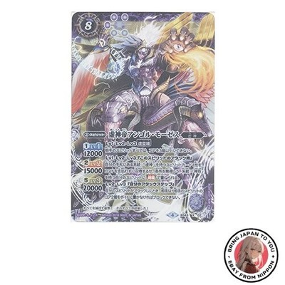 Battle Spirits / Void God Emperor Angol Moses X Rare / Glorious Descent Chapter