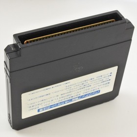 Famicom GANBARE GOEMON GAIDEN 2 Tenka Zaiho Nintendo 2731 fc