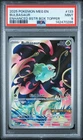 2025 Pokemon Mega Evolutions Bulbasaur Enhanced BSTR Box Topper #133 PSA 9 MINT