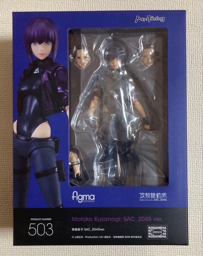 figma 攻殻機動隊 2045ver figma Motoko Kusanagi: SAC 2045 ver. (Ghost in the Shell: SAC 2045