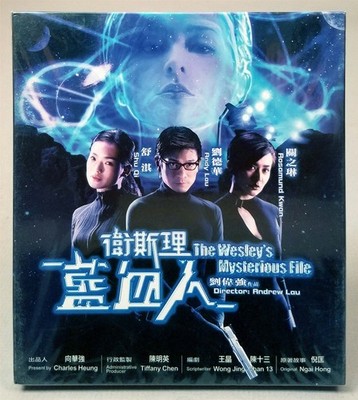 WESLEY'S MYSTERIOUS FILE, 2002 Andy Lau, Shu Qi HK VCD, 衛斯理之藍血人, New + Slipcase