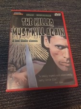 The Killer Must Kill Again (DVD, 2005) for sale online | eBay