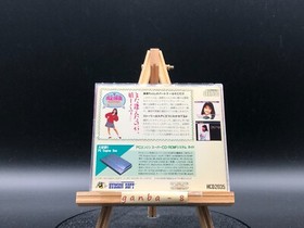 Mami Inoue: Kono Hoshi ni Tatta Hitor (pc engine)(TurboGrafx-16,1992) from japan