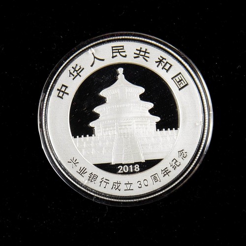 2018 China 10 Yuan - Industrial Bank 30th Anniv 30 g Panda Silver Coin - Picture 2 of 2