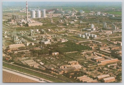 上海宝山钢铁厂 Baoshan Iron Steel Works Shanghai China Postcard