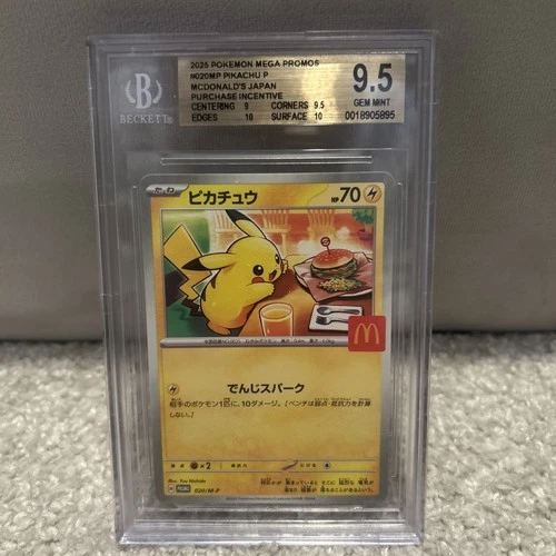 Pikachu Mcdonalds 2025 Japanese Pokemon  BGS 9.5
