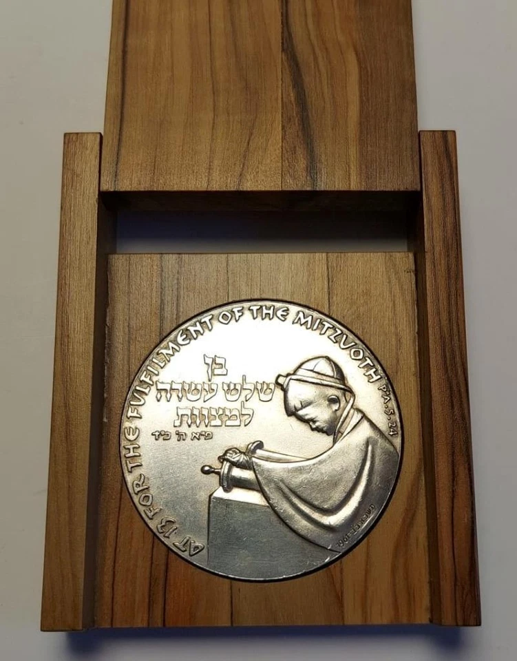 Israel 1961 Bar Mitzvah State Medal 59mm 116g Silver 935 + Olive Wood Box - Image 2 of 4