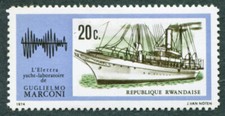 RWANDA 1974 20c SG602 NG? Guglielmo Marconi Birth Centenary Yacht Elettra a #B05