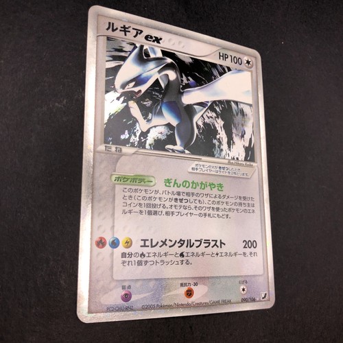 Lugia ex Holo 090/106 EX Unseen Forces - Japanese Pokemon Card - 2005 - Picture 6 of 14