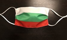 2 Pack Bulgaria Flag Face Mask Adjustable Bulgarian Gift BUY ONE GET ONE FREE