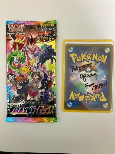 Pokemon Vmax Climax Japanese s8b 1 x booster packs ready to ship