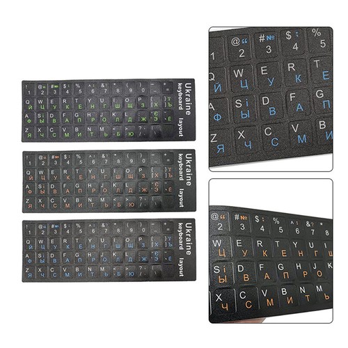 Ukraine Language Ukrainian Keyboard Sticker Durable Alphabet Black For Laptop u - Picture 2 of 12