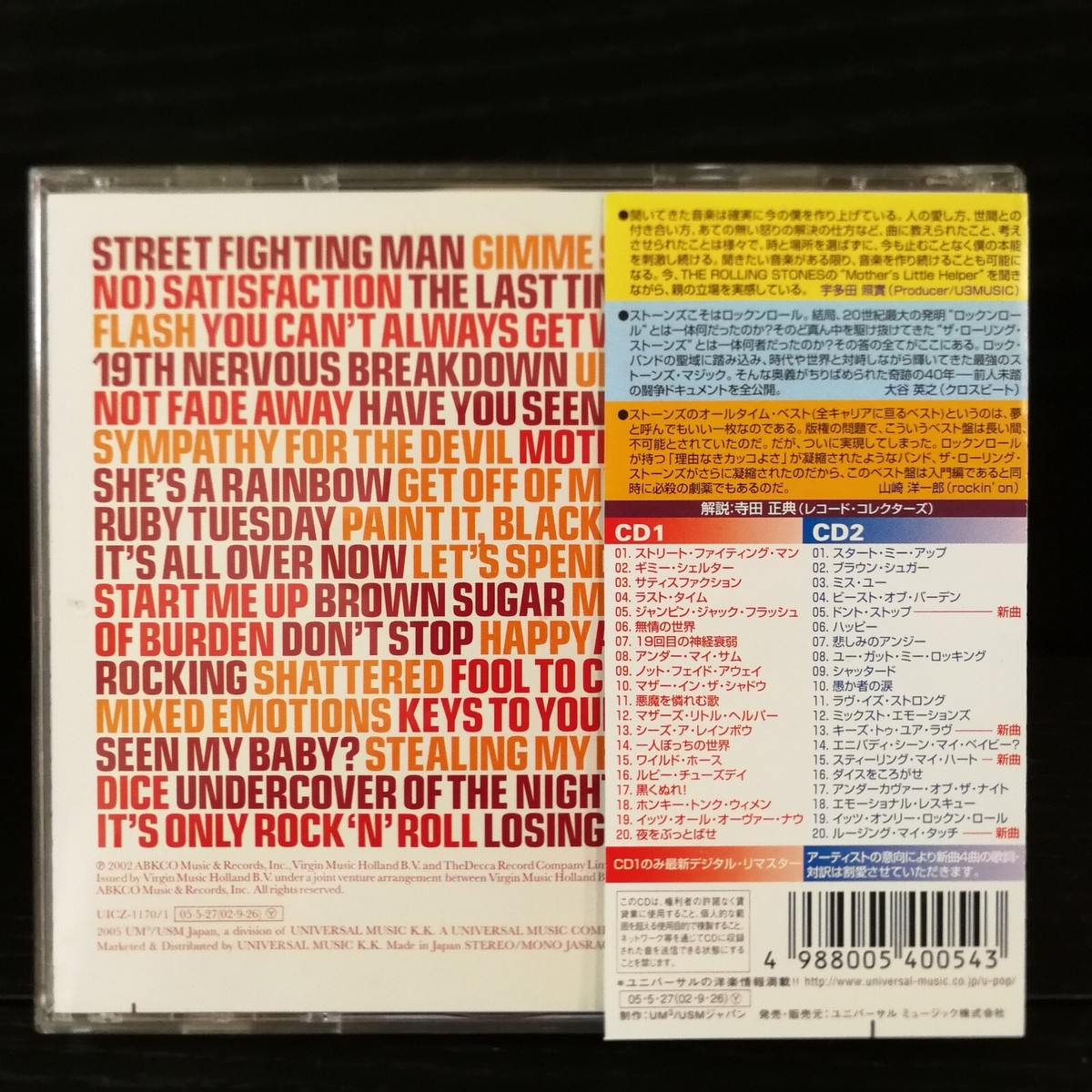rolling stones forty licks (8曲入CD＋放送音源) Forty Licks