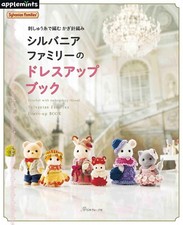 Sylvanian Families Dress-up Book Knitting Embroidery thread Crochet Japanese