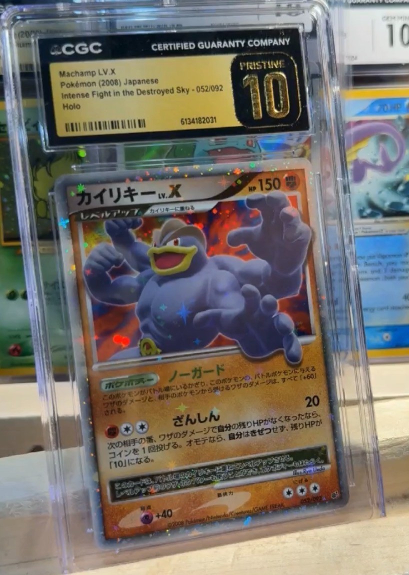 MACHAMP LV X PRISTINE 10 HOLO #052 52 - INTENSE FIGHT IN DESTROYED SKY [POP 3!]