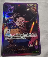 Monkey D Luffy Anime 25th Collection Op05 060 Prices | Monkey D