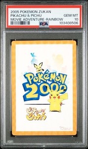 CARD SECRET | eBay Stores
