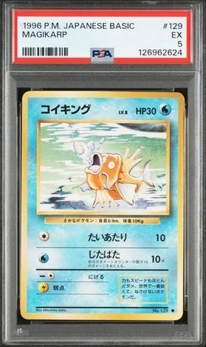 Magikarp PSA 5