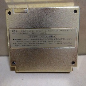 PUNCH OUT GOLD VERSION NINTENDO  FAMICOM / NES  FC SUPER RARE!