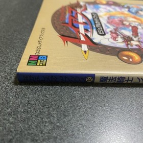 First Edition Magic Knight Rae Earth Visual Guidebook Sega Saturn