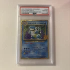 2021 Pokemon 25th Anniversary Japanese 003 Blastoise Holo PSA 10