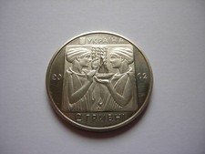2 Hryvni 2002 - Athens - Swimming
