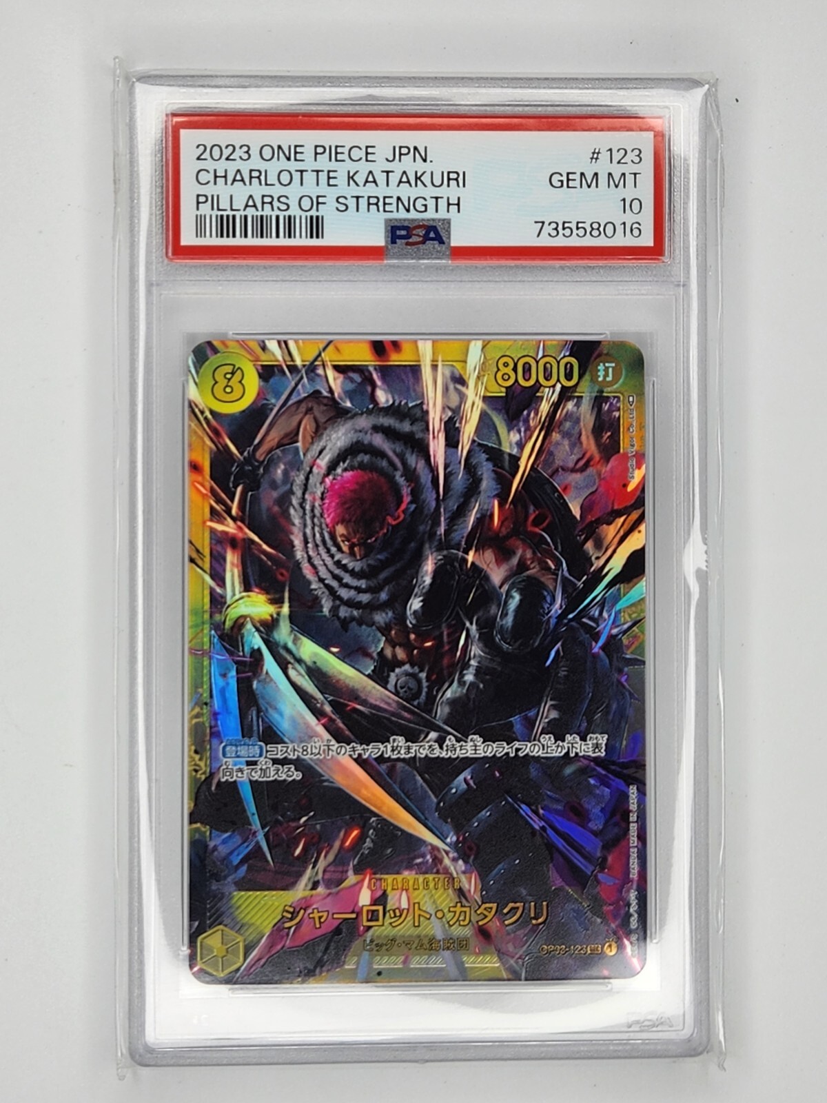 2023 One Piece Charlotte Katakuri OP03-123 SEC Pillars Of Strength PSA 10