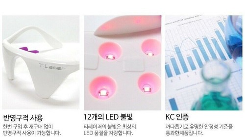 T:Laser LED Technology Whitening System / Facial Skin Care Device w/ Cream and B - Picture 6 of 6