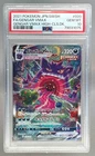 Gengar VMAX 2021 Pokemon High Class Deck Full Art Japanese 020/019 PSA 10