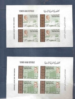 A2 Yemen República Árabe Egipto Presidente Nasser Imperf Juego Completo B4 MNH.Raro