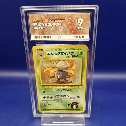 Pokemon Erika's Gloom Japanese Gym Set No. 044 POP 1!! Ace Graded 9 MINT