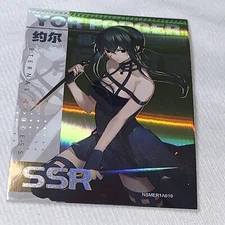 YOR FORGER Spy X Family SSR Anime Goddess Story Sexy Foil Girl Card