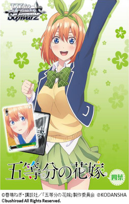 Weiss Schwarz Japanese The Quintessential Quintuplets ...
