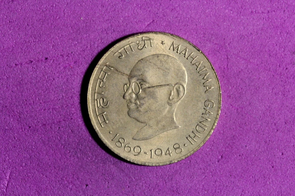 1969 India Mahatma Gandhi 20 Paise Aluminum Bronze Coin #M21390 - Image 2 of 2