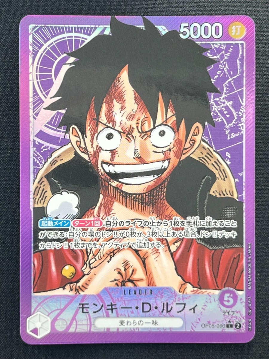 NM] Monkey.D.Luffy ONE PIECE Japanese OP05-060 Awakening of the