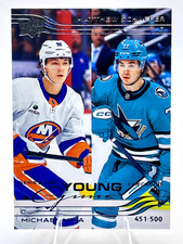2025-26 Upper Deck Series 2 Young Guns - You Pick - Complete Your Set - RCs