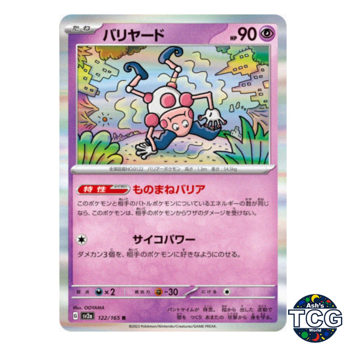 Mr. Mime R 122/165 SV2a 151 Pokemon Card Japanese