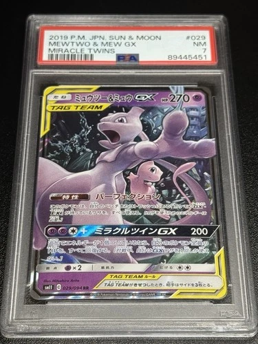 PSA 7 Mewtwo & Mew GX 029/094 RR SM11 MIracle Twins Pokemon Card Japanese 2019