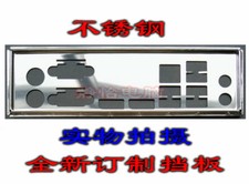 I/O IO Shield backplate Optiplex 7010 9010
