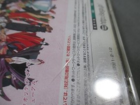Sega Dreamcast SAKURA WARS Japan Import TESTED 1996