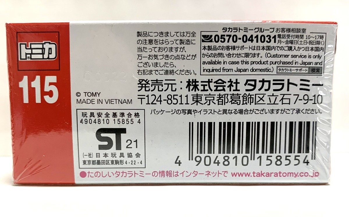 Takara Tomy / Tomica No.115 Subaru WRX S4 STI Sport / 1:62 | eBay