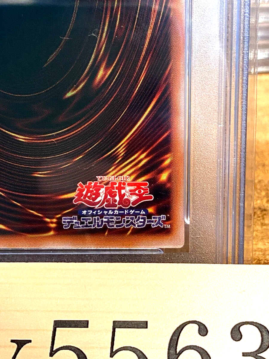 Dragon Master Magia 25th QCDB-JP001 PSA 10 Secret Rare SCR Dragon Master Magia 25th QCDB-JP001 PSA 10 Secret Rare SCR