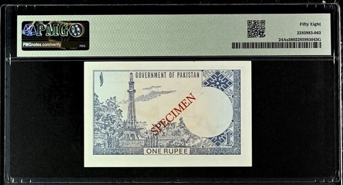 PAKISTAN 1Rs SPECIMEN P-24A(2) 1975-1979 - Picture 2 of 4