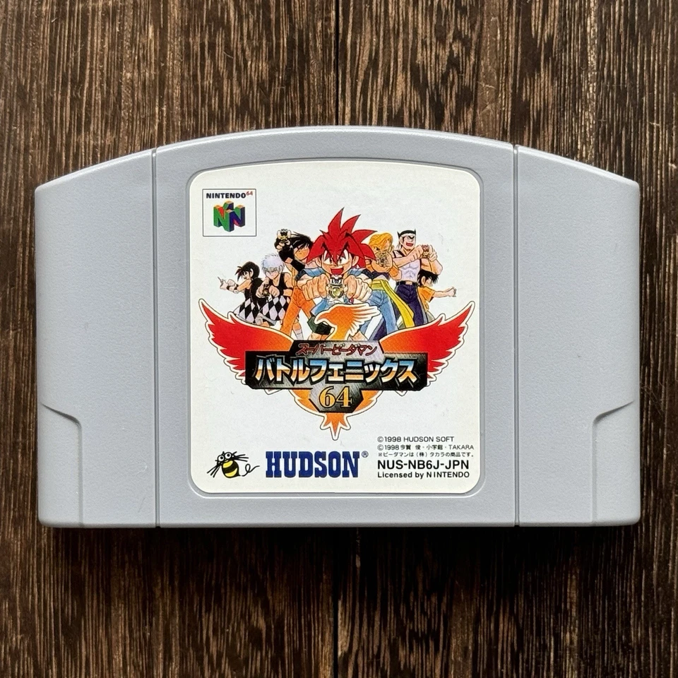 Nintendo N64 Super B-Daman Battle Phoenix 64 Complete In Box CIB JPN | US SELLER - Image 2 of 4