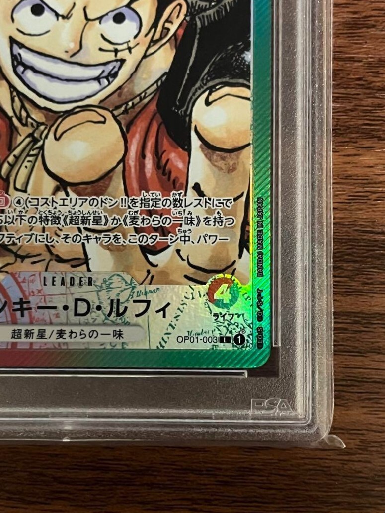 モンキー・D・ルフィ L リーダーパラレルOP01-003 PSA10