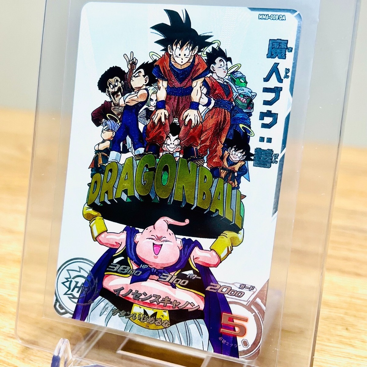 MM6‐008 da MM6‐012 da MM6‐020 da セット MM6‐008 da MM6‐012 da MM6‐020 da セット