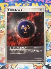 Dark Metal Energy 020/020 Japanese Movie Vs Pack 2005 Pokémon Card