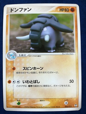 Donphan | Pokemon card #232 008/015 2004 Nintendo Pokémon Donphan | Pokemon card #232 008/015 2004 Nintendo Pokémon