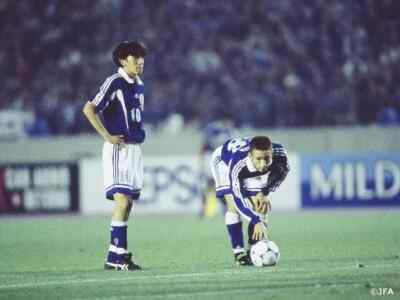 Japan 1999 2000 Official Jersey Shirt Kit - JPN XL / US L - J